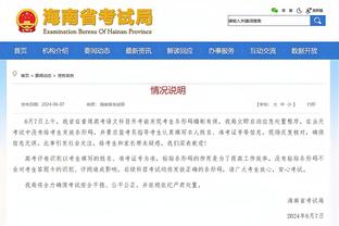 马德兴介绍卡塔尔新帅洛佩斯：外号“丁丁”，儿子也赴国家队任职